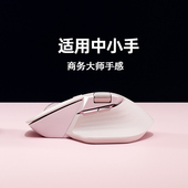 雷柏MT760mini充电无线 线滑鼠静音中小手人体工学办公女生蓝牙滑