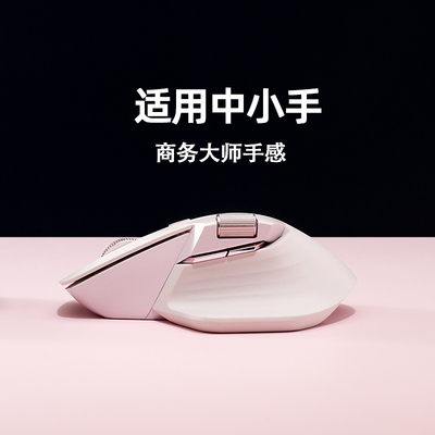 雷柏MT760mini充电无线 线滑鼠静音中小手人体工学办公女生蓝牙滑