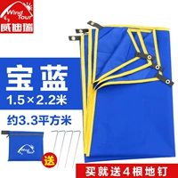 Jingyun Jiaolan 1,5*2,2 м