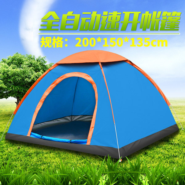 威迪瑞  户外全自动速开帐篷 优惠券折后￥48包邮（￥68-20）