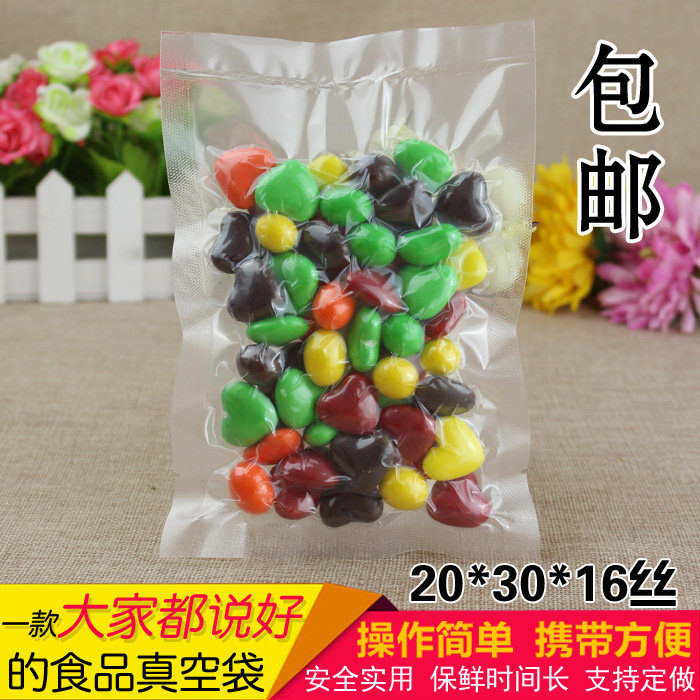 真空包装袋20*30cm食品级包装袋子塑料复合袋特产抽气袋批发定做在类目 电子词典/电纸书/文化用品, 印刷制品, 其它包装袋中 - 来自Buy2taobao.com提供专业的淘宝代购服务