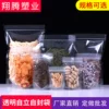 Товары от 翔腾塑业