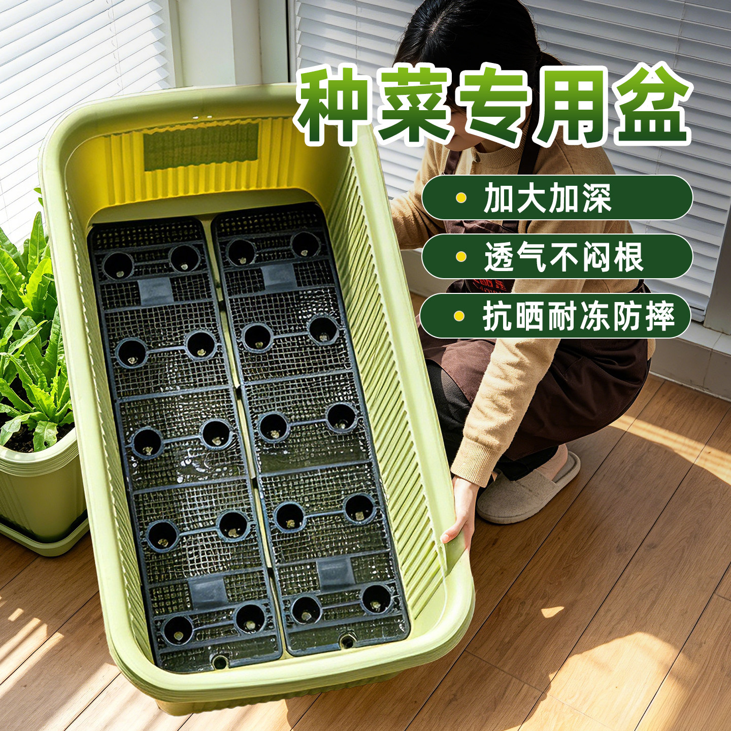 爱丽思花盆阳台种菜盆长方形特大塑料爱丽丝蔬菜种植箱种菜专用箱