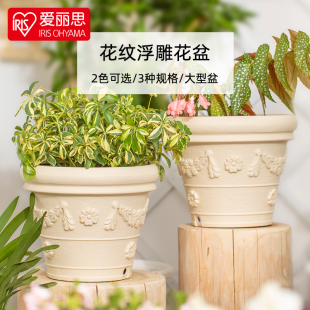 爱丽思仿陶瓷特大号花盆蝴蝶兰加厚家用塑料花盆青山盆种树爱丽丝