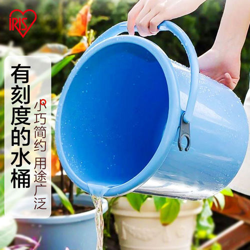 爱丽思手提塑料水桶有刻度加厚多功能储水洗涤浇花清洁收纳爱丽丝