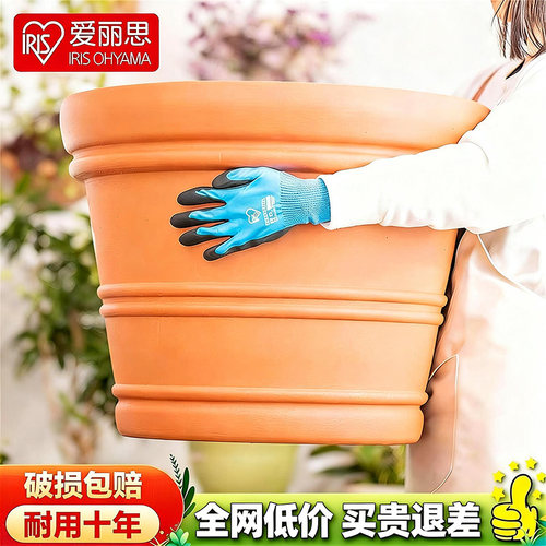 爱丽思种树特大花盆塑料