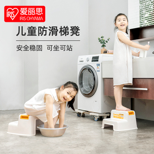 日本儿童加厚防滑板凳家用梯凳塑料浴室凳 爱丽思IRIS 宝宝小凳子