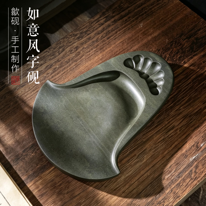一图一物文房四宝歙砚如意风形砚老坑青鱼子砚台老坑砚台ZX359