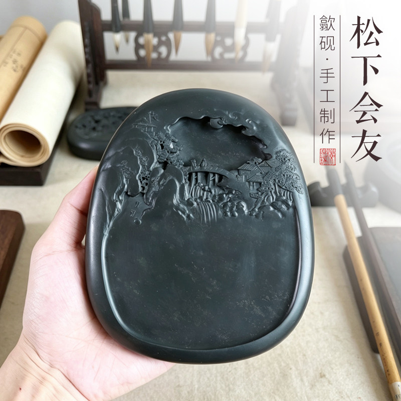 一图一物非遗歙砚四大名砚松下会友原石雕刻龙尾老坑歙砚文房砚台