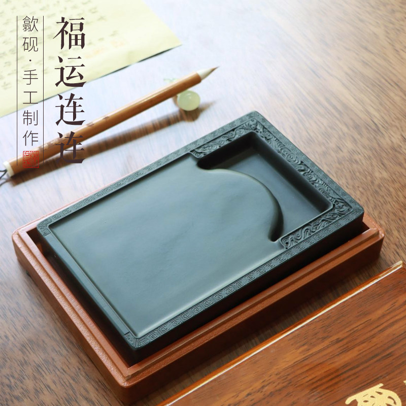 福运连连长方砚黑龙尾砚台实用原石天然石头歙砚WZQ发墨好