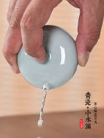 Huichang Ruiru Kiln celadon water drop, ceramic inkstone drop, calligraphy water basin, ink drop pot, Four Treasures of the study, Chinese painting inkstone drop thumbnail 6
