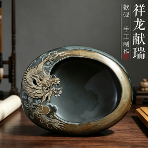 一图一物非遗祥龙献瑞笔洗墨海金晕籽石文房书法书画砚台ZX338