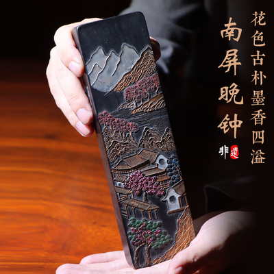 曹素功非遗徽墨南屏晚钟藏墨