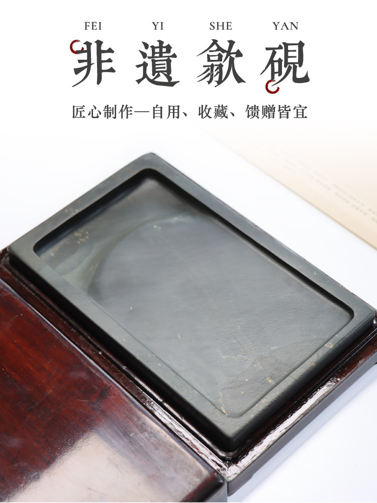 不二砚斋砚台发墨如油