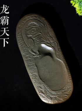 孤品一图一物非遗歙砚原石四大名砚青鱼子龙霸天下老坑原石砚台