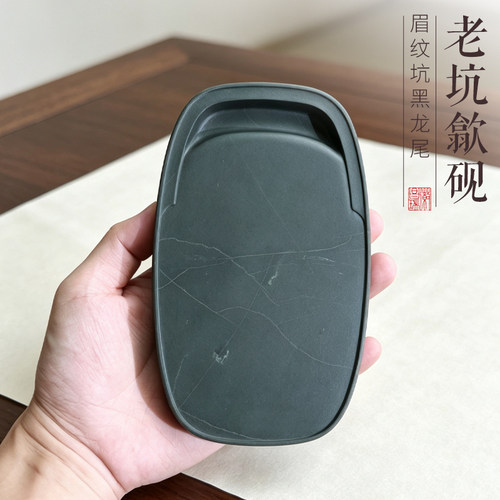 一图一物非遗歙砚四大名坑眉子坑龟甲砚原石龙尾老坑歙砚FLK45