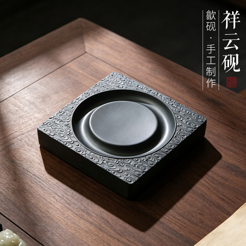ZX391祥云砚一图一物文房四宝非遗歙砚台天然原石磨墨条书画砚台