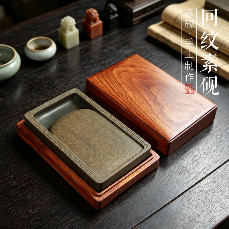 一图一物歙砚五大石品之一黄鱼子长方回纹砚龙尾老坑砚台ZX325