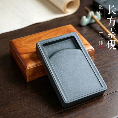 一图一物非遗歙砚四大名坑长方素砚青鱼子济源坑砚文房砚台ZX327