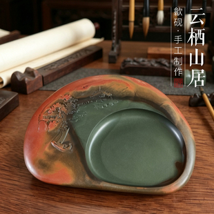 歙砚水坑金晕俏色云栖山居文房四宝砚台孤品歙砚一图一物礼品收藏