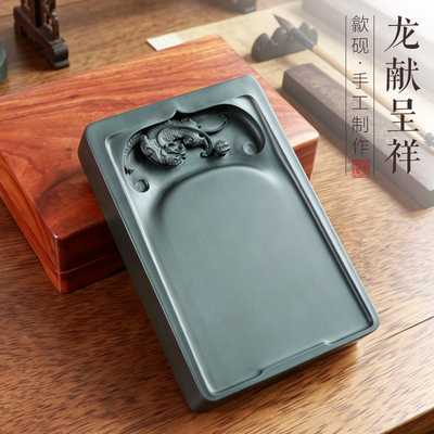 一图一物四大名砚歙砚龙现呈祥原石雕刻龙尾老坑歙砚文房砚台