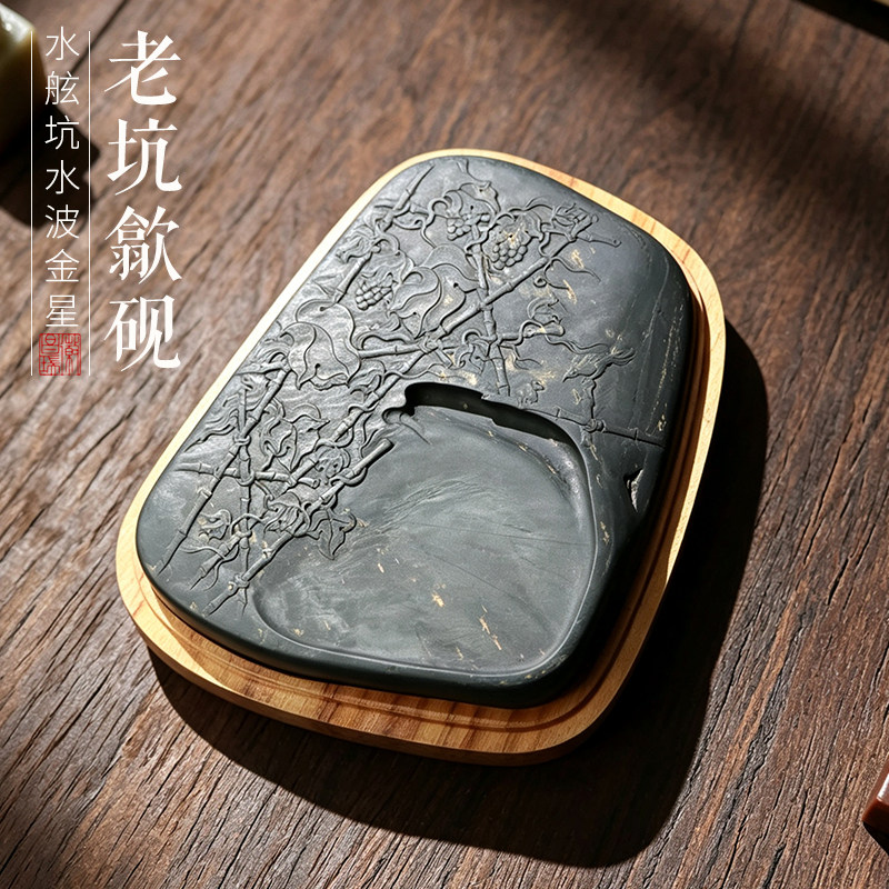 XLK119硕果磊磊一图一物水舷坑水浪金星纹非遗歙砚文房珍品砚