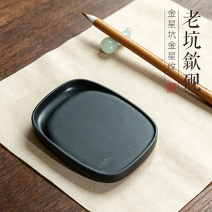 一图一物非遗歙砚四大名坑眉子坑琴式龙尾老坑歙砚FLK48