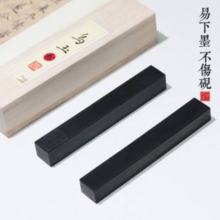 新品体验价五钱乌玉抄经小楷轻胶小方柱一0一油烟书法用墨窑顶松