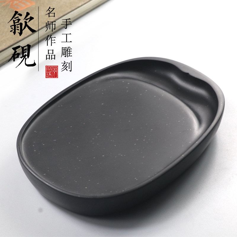 文房四宝原石书法砚台毛笔素砚