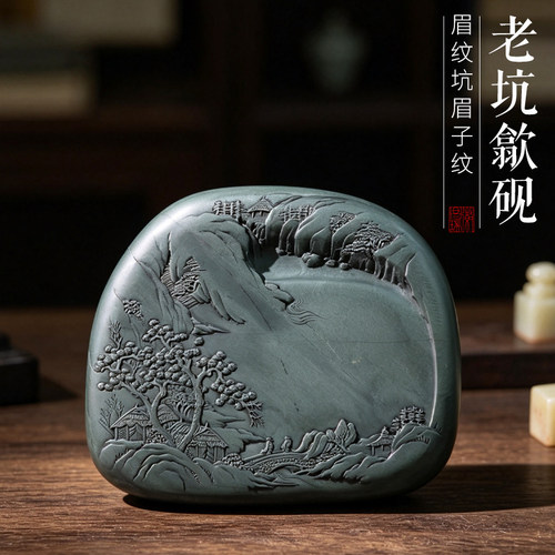 访友图非遗歙砚四大名坑眉子坑老坑眉纹龙尾砚赏用皆宜收砚XLK108