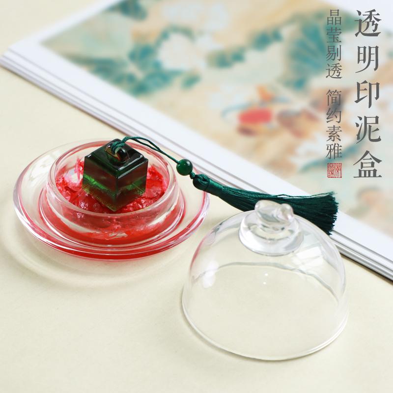 造型饱满精巧可爱玻璃墨盒墨海印泥盒一物多用文房用品桌面装饰图片