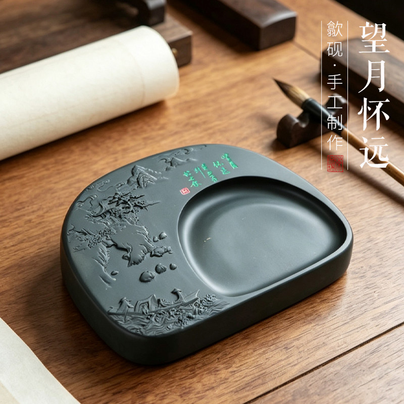 望月怀远歙砚原石雕刻书法书画原石手工雕刻歙砚文房四宝礼品收藏