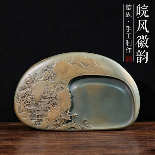 非遗歙砚皖风徽韵雕刻砚台书法书画文房砚一图一物ZX368