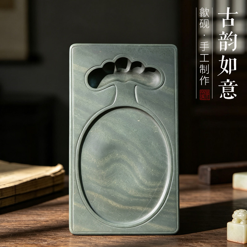 ZX372古韵如意砚一图一物文房四宝歙砚老坑青鱼子砚台书画研磨砚