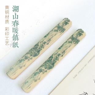 彩绘湖山春暖实心黄铜镇纸压纸书画书法镇风铜尺黄铜文房四宝摆件