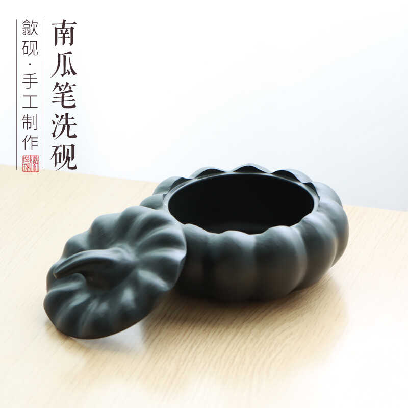 原石文房砚南瓜造型储墨砚台