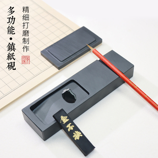 天然原石镇尺砚多功能歙砚抄经小楷初学者学生砚文房四宝石头镇纸