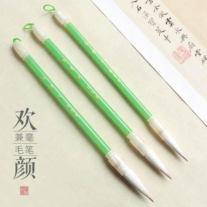 书法书画多体适宜初学欢颜羊兼毫文房四宝套装成人入门新款毛笔,文具电教/文化用品/商务用品,毛笔,淘宝优惠券,粉丝福利购,淘宝优惠卷