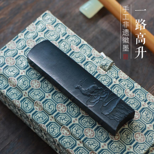 古法手工徽墨一两一路高升墨超细书画墨条墨快墨丸墨汁文房四宝
