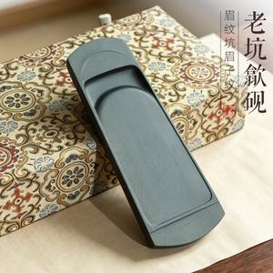 一图一物非遗歙砚四大名坑眉子坑琴式龙尾老坑歙砚FLK47