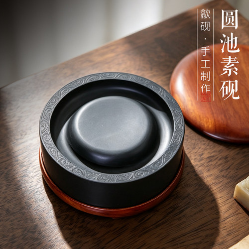 原石手工雕刻砚台书法书画家用文房砚黑龙尾老坑歙砚圆池砚ZX328