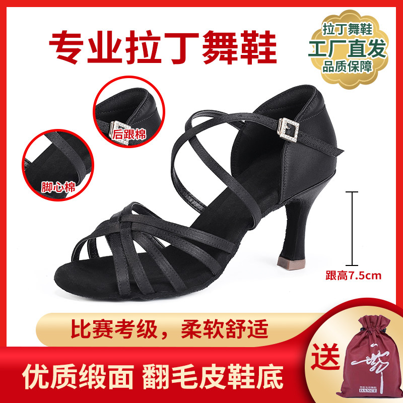 成人拉丁舞鞋女童儿童白色专业女孩拉丁鞋软底夏季少儿新款舞蹈鞋