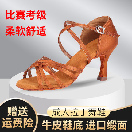 成人拉丁舞鞋女士儿童专业女孩中高跟软底考级比赛舞蹈鞋跳舞鞋