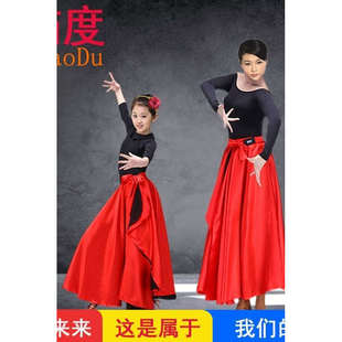 西班牙斗牛舞蹈服斗篷男女拉丁舞裙大摆裙演出服拉丁半裙
