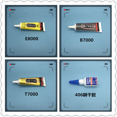 胶水手机屏幕支架胶水手机屏幕