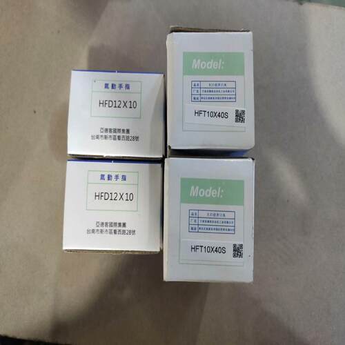 HFT10x40S 备件/咨询