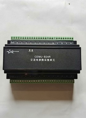 CESTAR CEMU－B24R交流电参数采集单元   备件/咨询
