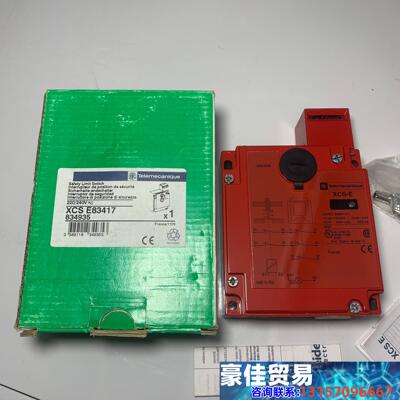 施耐德XCSE83417 全新XCS-E83417 议价商品