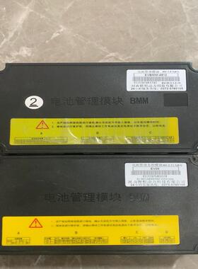 高特ESBMM-1222高特电子2A主动均衡bm 备件/咨询