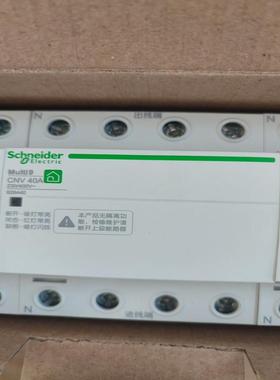 施耐德CNV自复式过欠压保护器4P40A全新原 备件/咨询